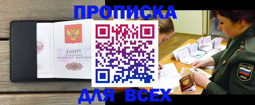 форма 3 в Алтайском крае
